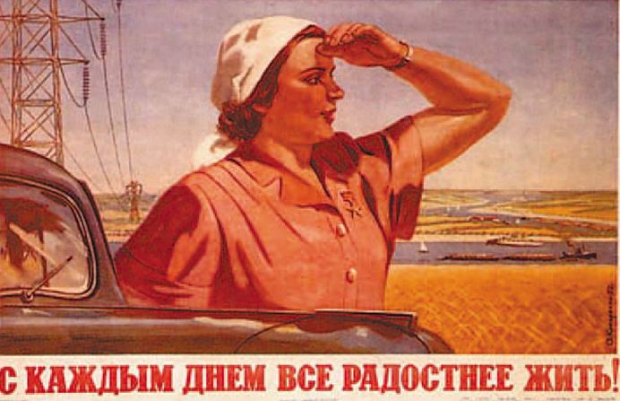 Конституционное (государственное) право России в советский (социалистический) период