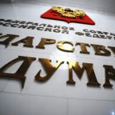 В отношении Правительства Москвы возбудили административное дело